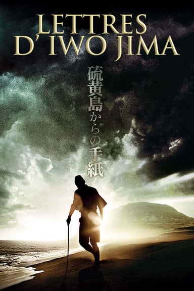 Lettres d'Iwo Jima poster
