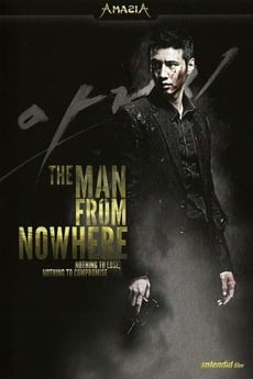 아저씨 poster