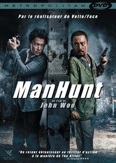 追捕 poster