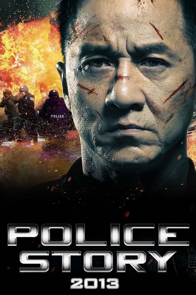 Police Story: Lockdown poster