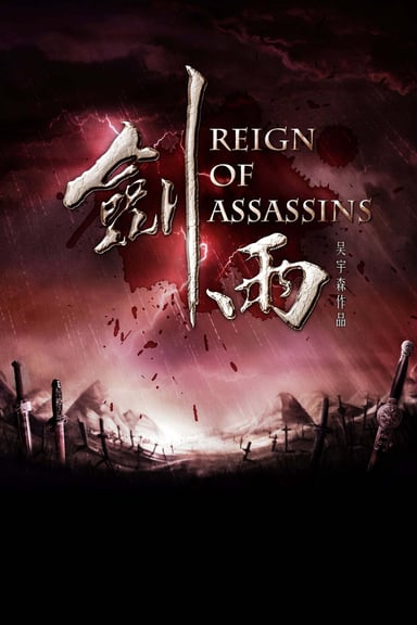 Reign of Assassins poster