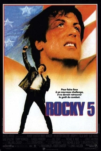 Rocky V poster