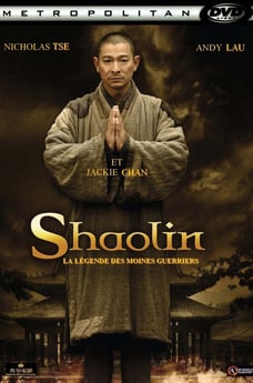 新少林寺 poster