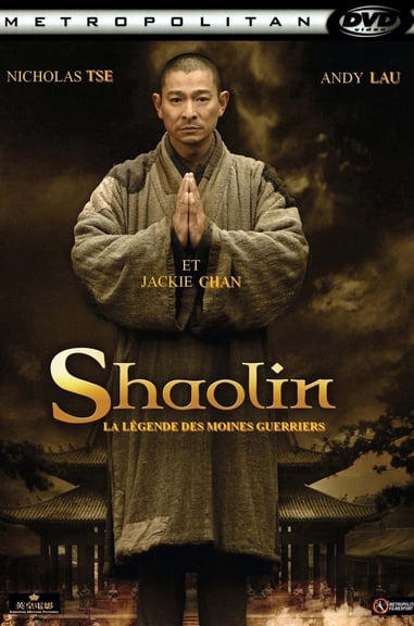 新少林寺 poster