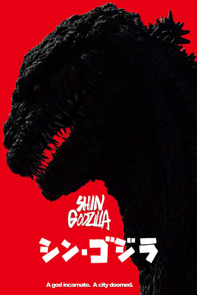 Shin Godzilla poster