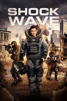 拆彈專家 poster