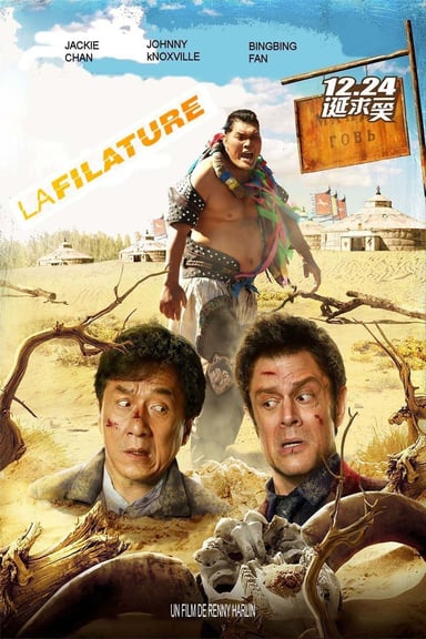 Les 2 de pique poster
