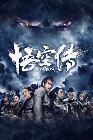 Immortal Demon Slayer poster