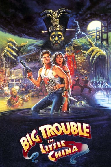 Big Trouble in Little China poster