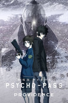 劇場版 PSYCHO-PASS サイコパス PROVIDENCE poster