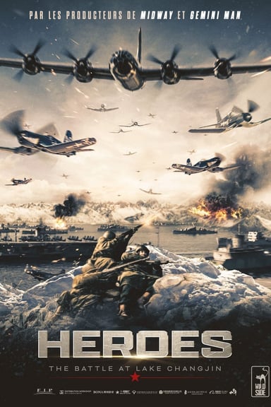 长津湖 poster