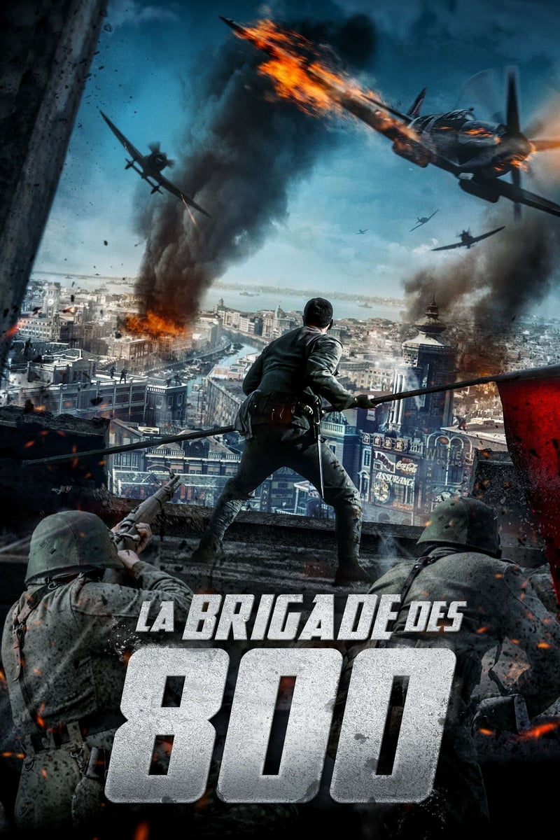 八佰 poster