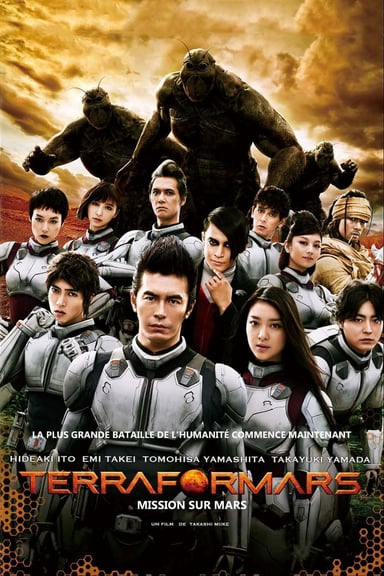 Terra Formars poster