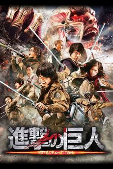 Attack on Titan poster