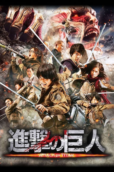 Attack on Titan poster