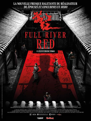 Manjianghong poster