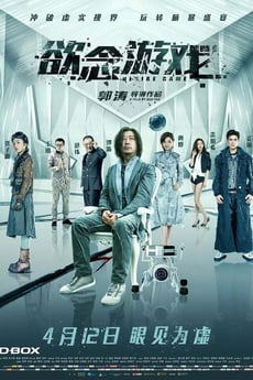 Cim hang poster