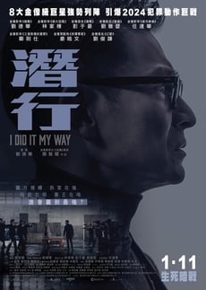 Cim hang poster