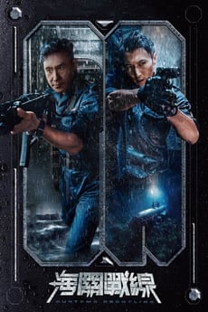 Hoi gwaan zin sin poster