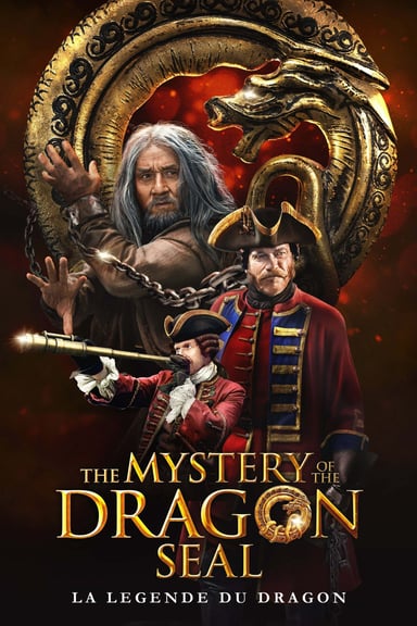 Le masque de fer poster