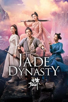 Zhu xian I poster