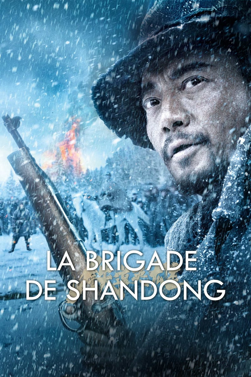 Tie dao ying xiong poster