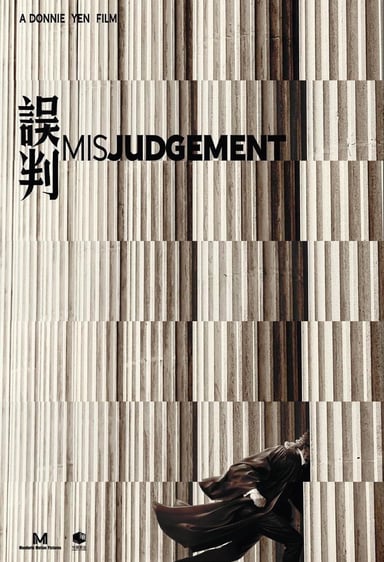 The Prosecutor poster