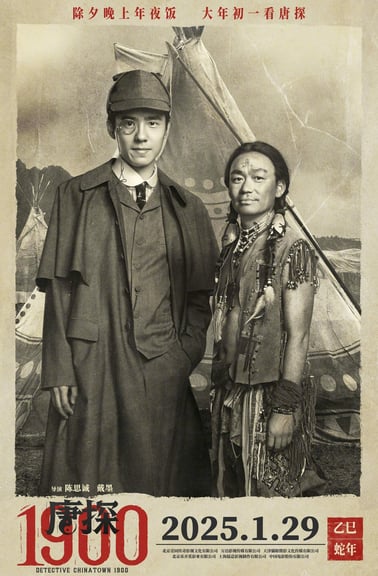 Detective Chinatown 1900 poster