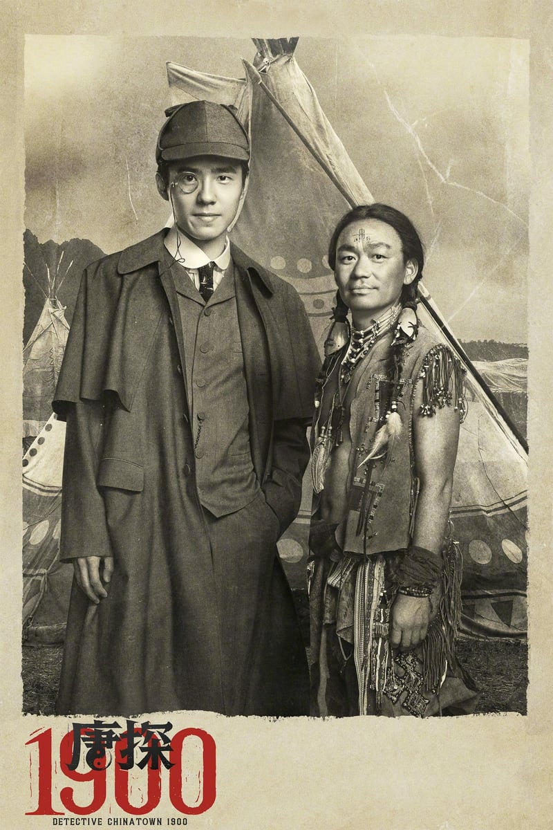 Detective Chinatown 1900 poster