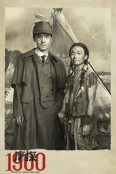 Detective Chinatown 1900 poster