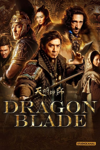 Le sabre du dragon poster