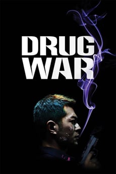 毒戰 poster