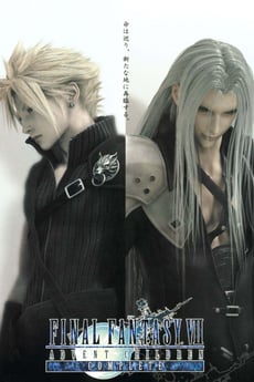 Final Fantasy VII: Advent Children poster