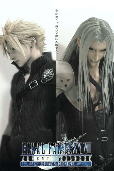 Final Fantasy VII: Advent Children poster