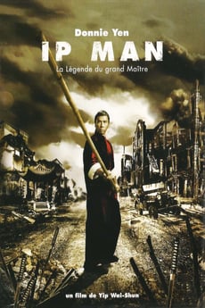葉問 poster
